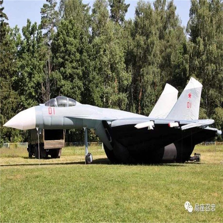 芜湖充气模型战斗机气模生产